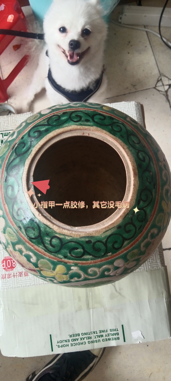 古玩陶瓷(康熙官窯)粉彩喜字罐拍賣,當前價格950元