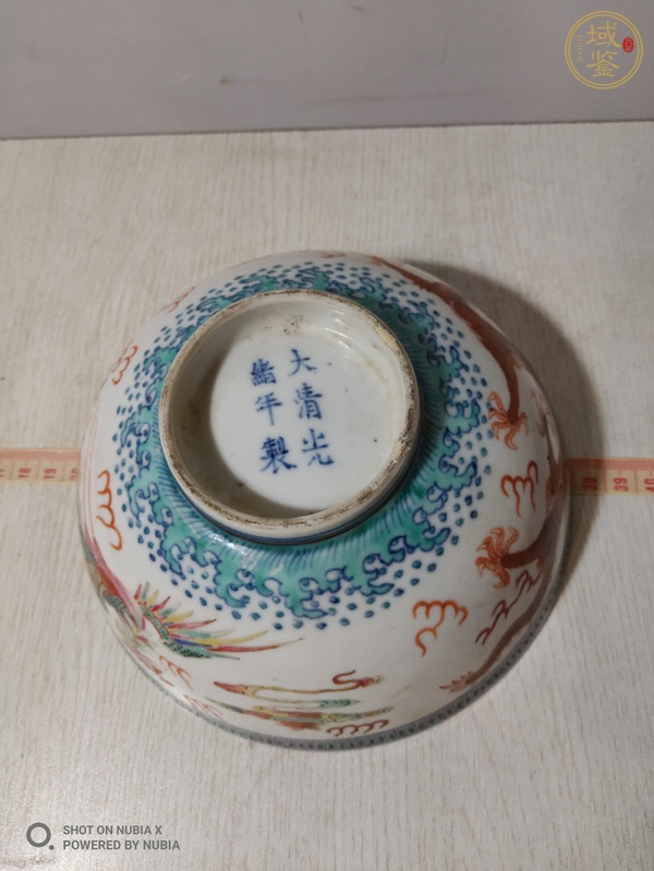 古玩陶瓷清光緒青花粉彩龍鳳呈祥紋碗真品鑒賞圖