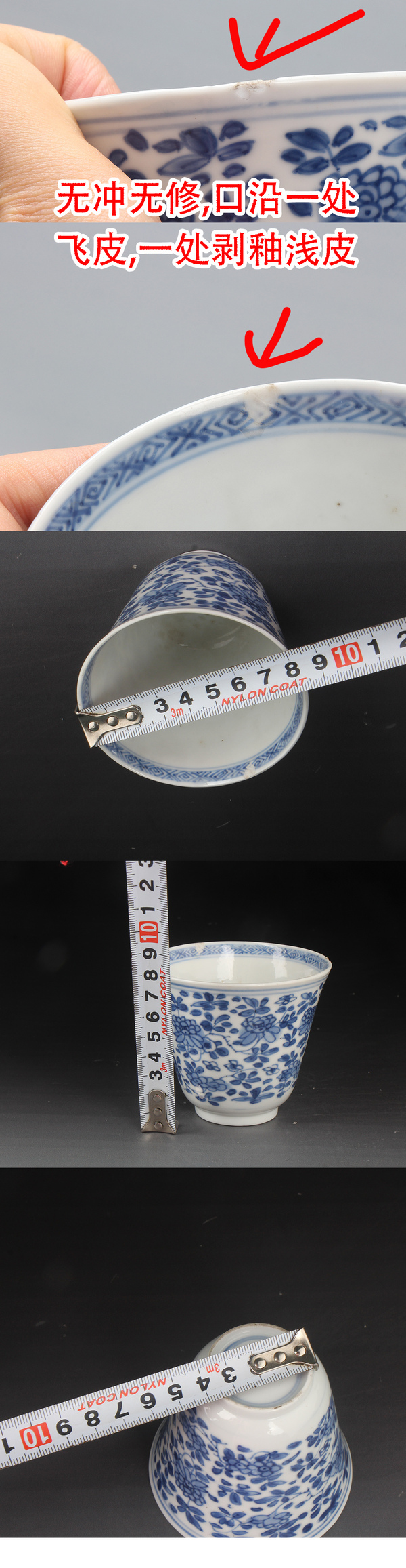 古玩陶瓷【8591】清康熙 青花花卉紋仰鐘杯拍賣,當前價格3650元