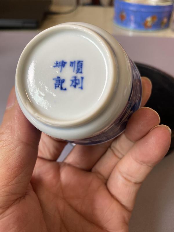 古玩陶瓷青花留白雙龍戲珠紋杯拍賣,當(dāng)前價(jià)格2280元
