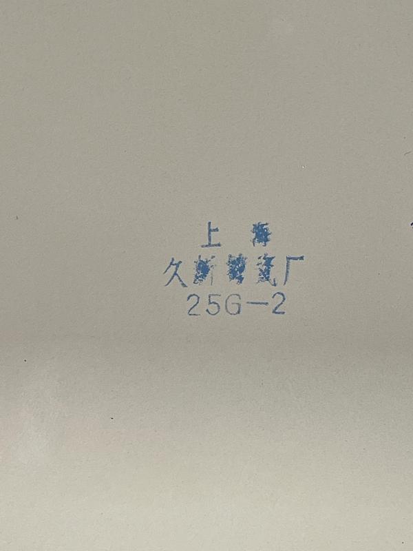 古玩陶瓷琺瑯彩 飛黃騰達搪瓷盤拍賣，當前價格160元