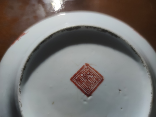 古玩陶瓷清同治粉彩花鳥(niǎo)紋盤拍賣，當(dāng)前價(jià)格6800元