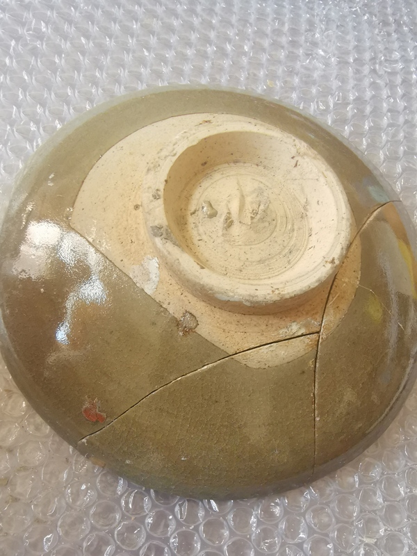 古玩陶瓷元代,鈞窯青釉盤拍賣,當前價格1333元