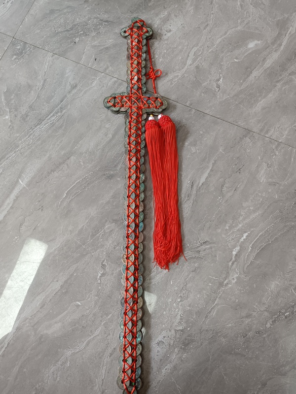 古玩陶瓷宋錢辟邪鎮宅寶劍拍賣,當前價格1999元