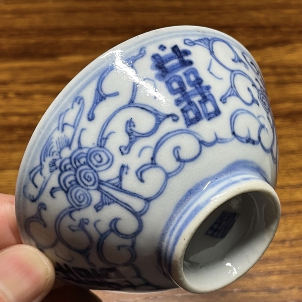 古玩陶瓷青花纏枝喜字紋蓋碗拍賣,當前價格1288元