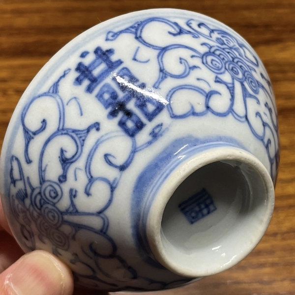 古玩陶瓷青花纏枝喜字紋蓋碗拍賣,當前價格1288元