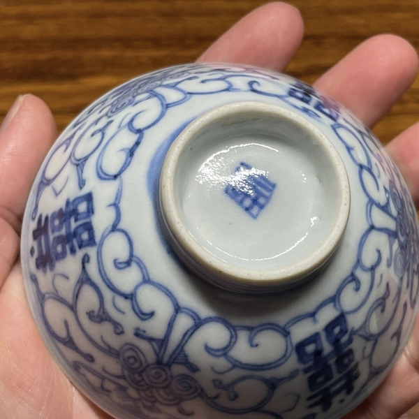 古玩陶瓷青花纏枝喜字紋蓋碗拍賣,當前價格1288元