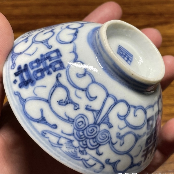 古玩陶瓷青花纏枝喜字紋蓋碗拍賣，當前價格1288元