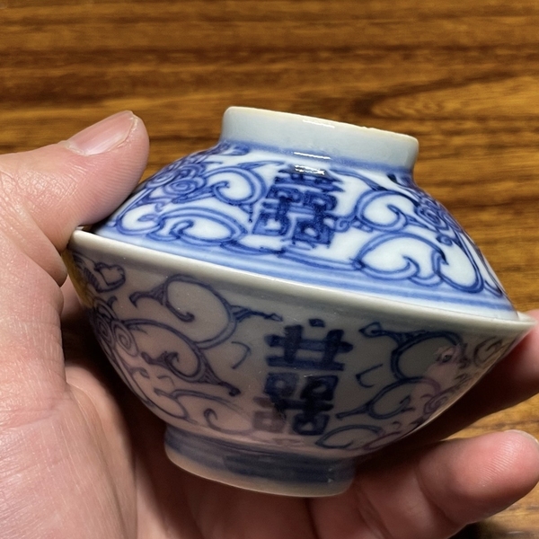 古玩陶瓷青花纏枝喜字紋蓋碗拍賣,當前價格1288元