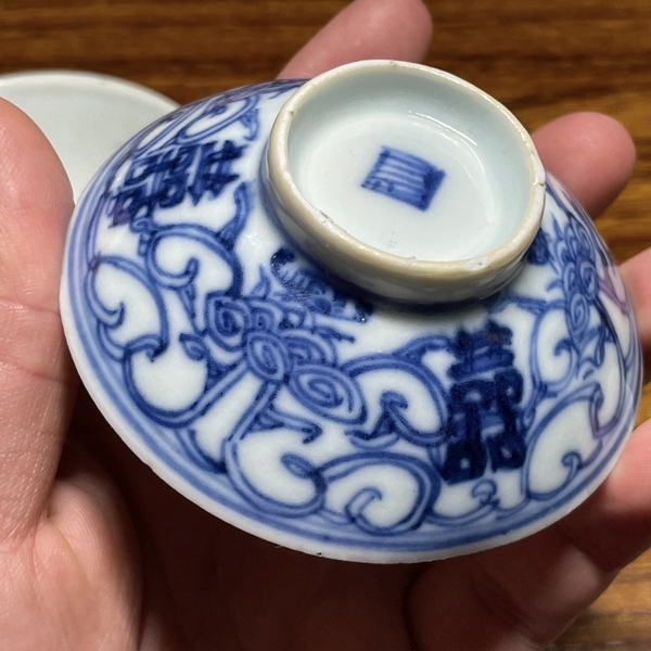 古玩陶瓷青花纏枝喜字紋蓋碗拍賣,當前價格1288元