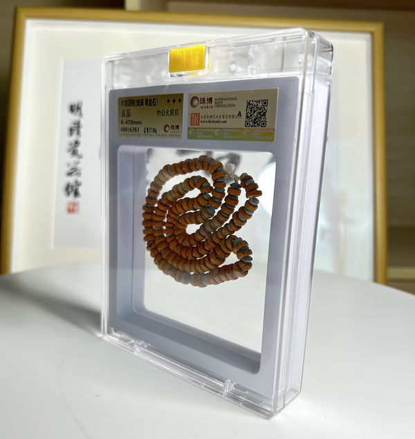 古玩雜項秦漢 琉璃、青金石片珠項鏈(博物館藏級)拍賣,當前價格980元