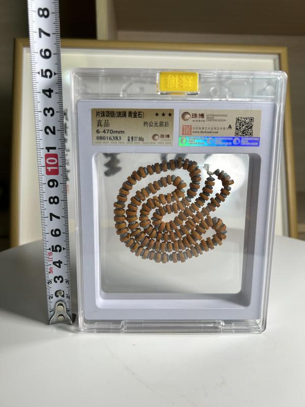 古玩雜項秦漢 琉璃、青金石片珠項鏈(博物館藏級)拍賣,當前價格980元