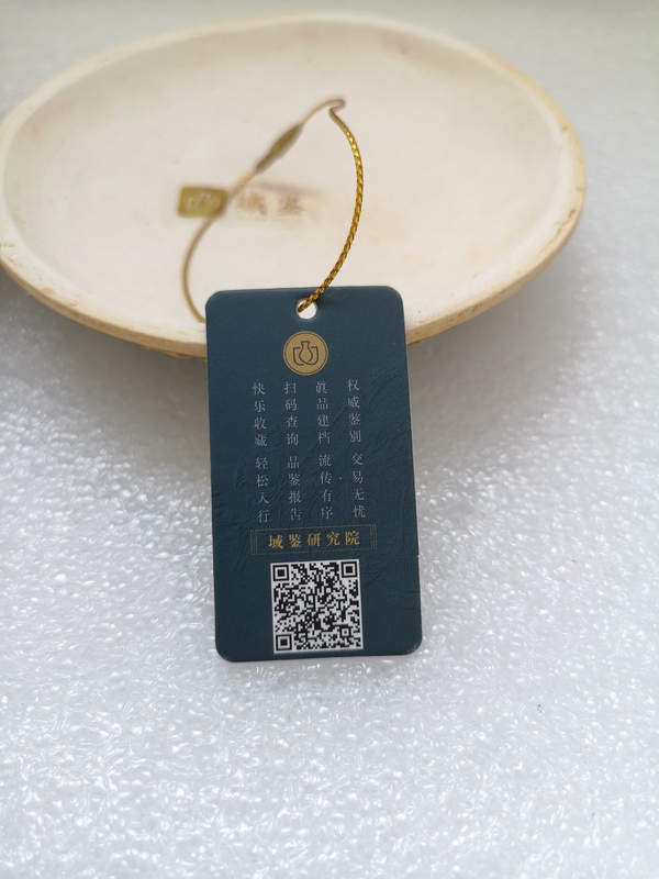 古玩陶瓷元代青花花卉紋粉盒子母盒拍賣,當(dāng)前價(jià)格23456元
