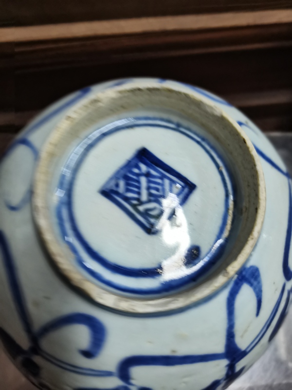 古玩陶瓷青花玉蘭花卉紋碗拍賣,當前價格3888元