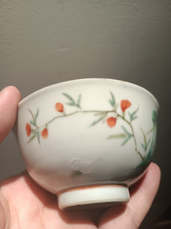 古玩陶瓷晚清細路粉彩花果紋茶圓拍賣,當前價格7500元