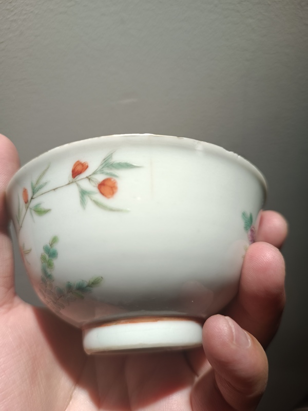 古玩陶瓷晚清細路粉彩花果紋茶圓拍賣,當前價格7500元