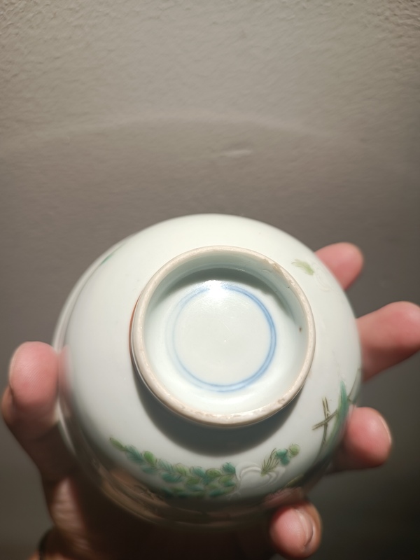 古玩陶瓷晚清細路粉彩花果紋茶圓拍賣,當前價格7500元