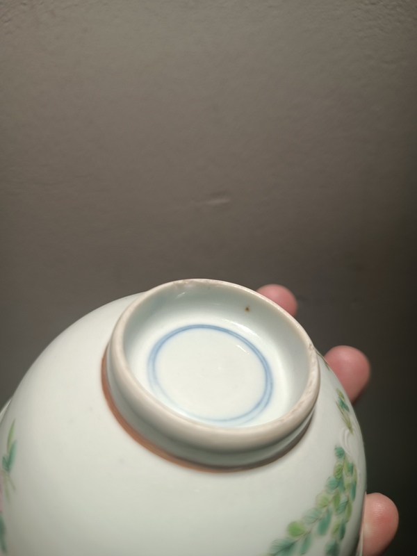 古玩陶瓷晚清細路粉彩花果紋茶圓拍賣,當前價格7500元