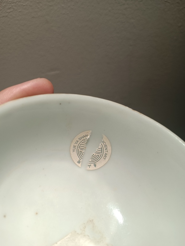 古玩陶瓷晚清細路粉彩花果紋茶圓拍賣,當前價格7500元