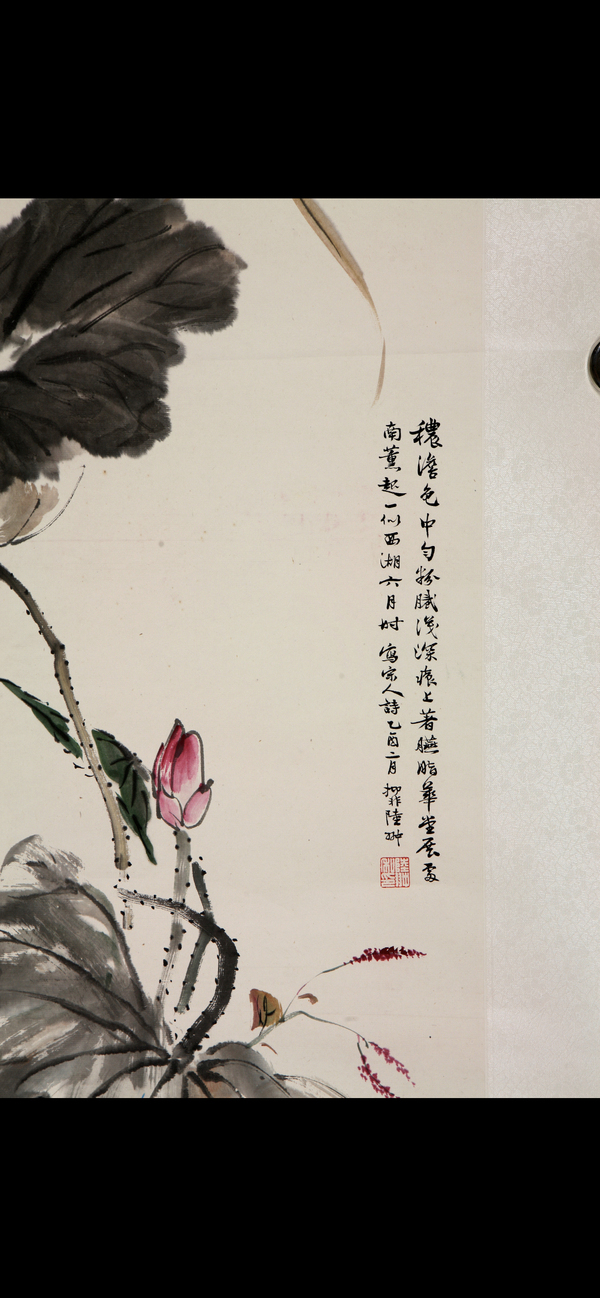 古玩字畫陸抑非款寫意花鳥拍賣，當(dāng)前價格60000元