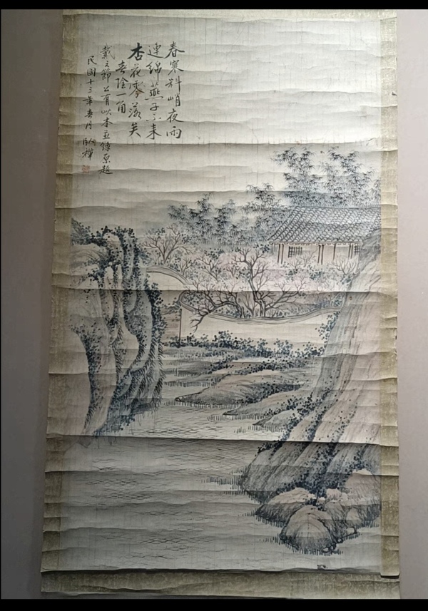 古玩轉(zhuǎn)賣(mài)張靜江-春雨杏花拍賣(mài)，當(dāng)前價(jià)格499元