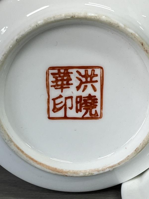 古玩陶瓷名家精品 彩繪一鳴驚人圖茶杯拍賣，當(dāng)前價(jià)格360元