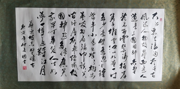 古玩字畫(huà)河北書(shū)法家協(xié)會(huì)會(huì)員張國(guó)堂書(shū)法赤壁懷古拍賣(mài)，當(dāng)前價(jià)格499元