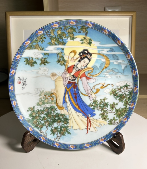 古玩陶瓷皇家景德鎮(zhèn)瓷器 大放漏拍賣,當前價格260元