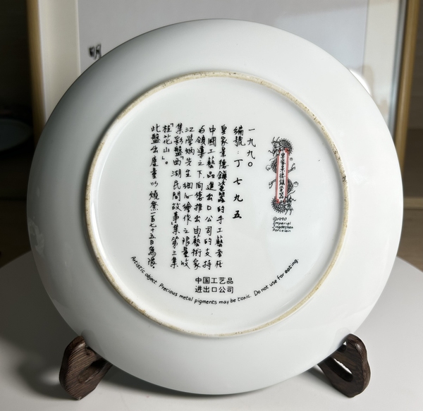 古玩陶瓷皇家景德鎮(zhèn)瓷器 大放漏拍賣,當前價格260元
