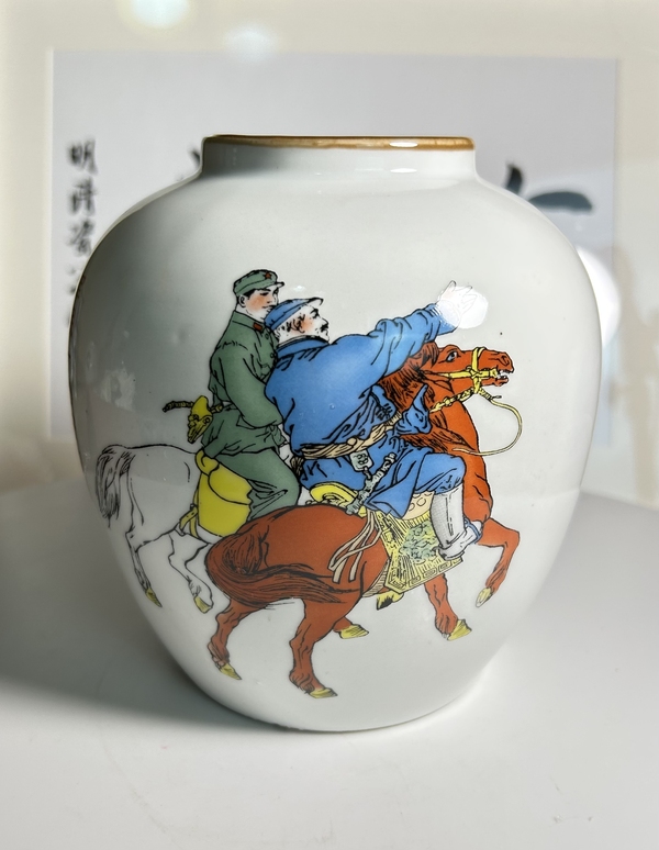 古玩陶瓷粉彩人物紋太白罐(極品文革瓷)拍賣,當前價格290元