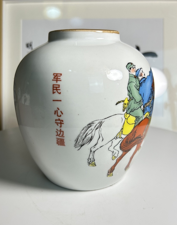 古玩陶瓷粉彩人物紋太白罐(極品文革瓷)拍賣,當前價格290元