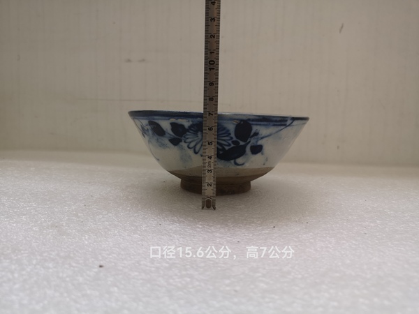 古玩陶瓷花卉紋青花碗拍賣，當(dāng)前價(jià)格298元