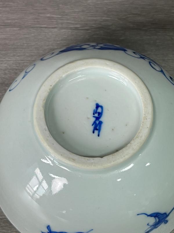 古玩陶瓷清道光 二級官內府青花芭蕉花蝶紋碗拍賣,當前價格1580元