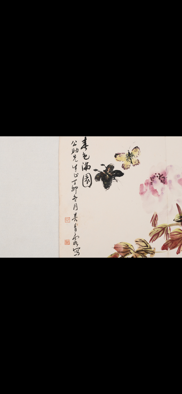古玩字畫吳青霞寫意牡丹拍賣,當(dāng)前價(jià)格10000元