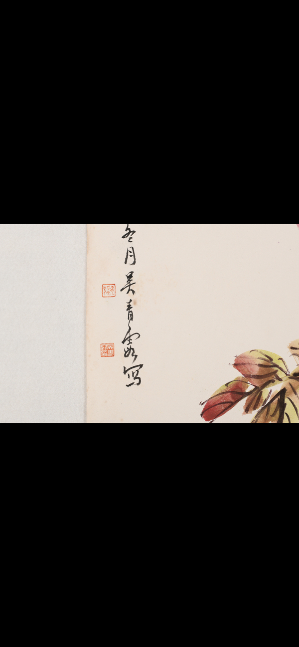 古玩字畫吳青霞寫意牡丹拍賣,當(dāng)前價(jià)格10000元