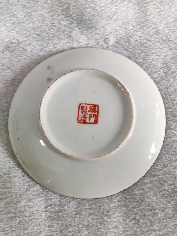 古玩陶瓷廣彩杯盤拍賣，當(dāng)前價(jià)格1198元