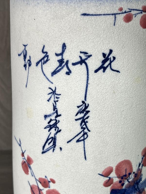 古玩陶瓷藍(lán)釉彩繪花鳥(niǎo)紋賞瓶拍賣(mài)，當(dāng)前價(jià)格390元