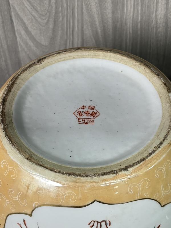 古玩陶瓷黃地粉彩龍鳳紋粥罐拍賣,當(dāng)前價(jià)格380元