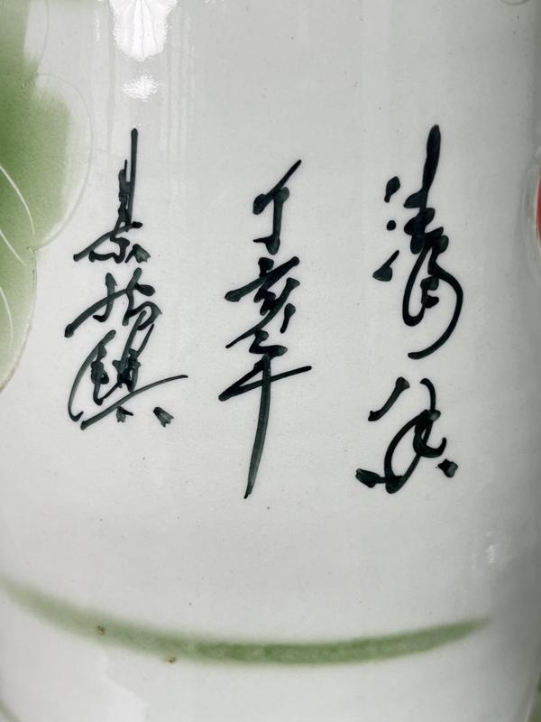 古玩陶瓷粉彩花卉紋琵琶尊拍賣，當(dāng)前價(jià)格450元