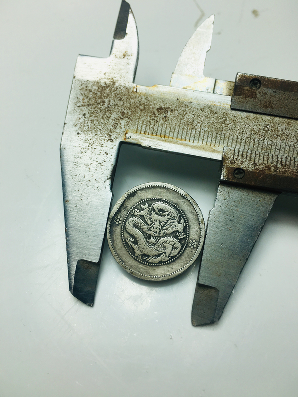 古玩錢幣云南省造光緒元寶拍賣,當(dāng)前價格388元