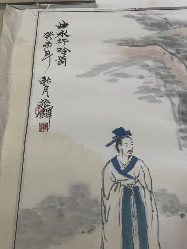 古玩字畫振鐸款寫意人物拍賣，當(dāng)前價格2000元