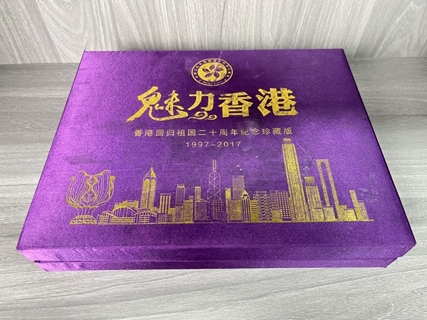 古玩雜項香港回歸二十周年紀念章一套（含真金）拍賣，當前價格290元