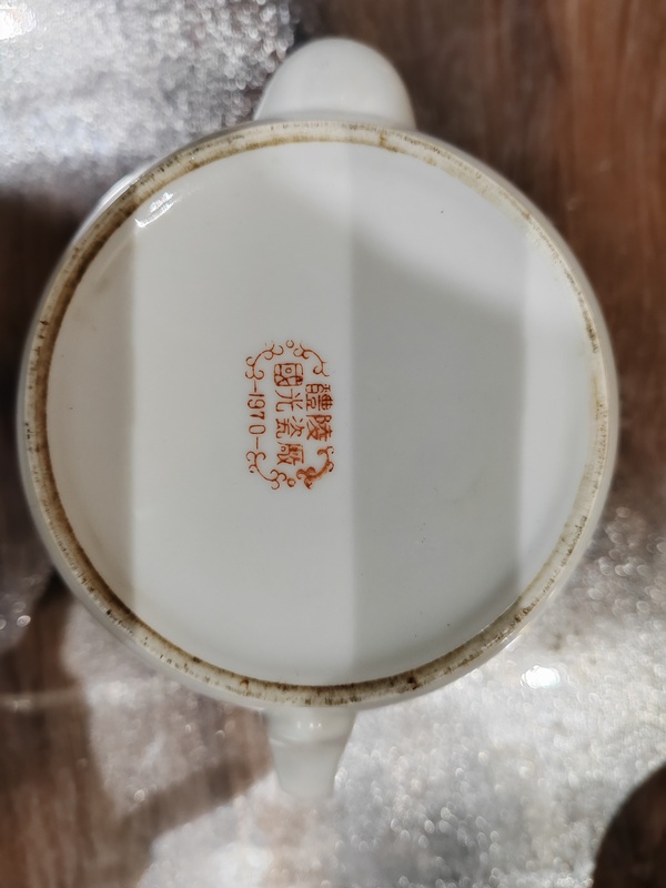 古玩陶瓷文革粉彩工廠茶壺一對(duì)拍賣，當(dāng)前價(jià)格1200元