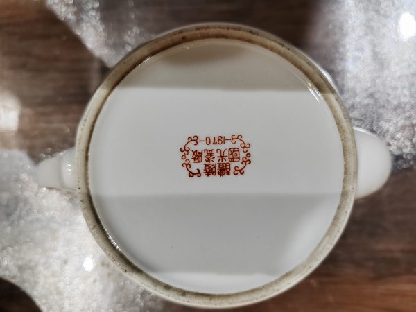 古玩陶瓷文革粉彩工廠茶壺一對(duì)拍賣，當(dāng)前價(jià)格1200元