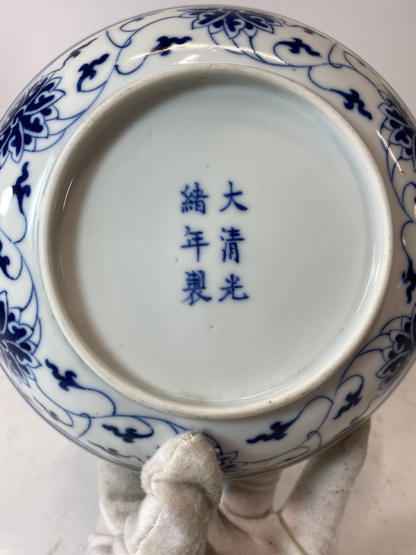 古玩陶瓷【觀古堂范海洋光緒官窯2只】青花纏枝蓮盤拍賣，當(dāng)前價(jià)格99800元