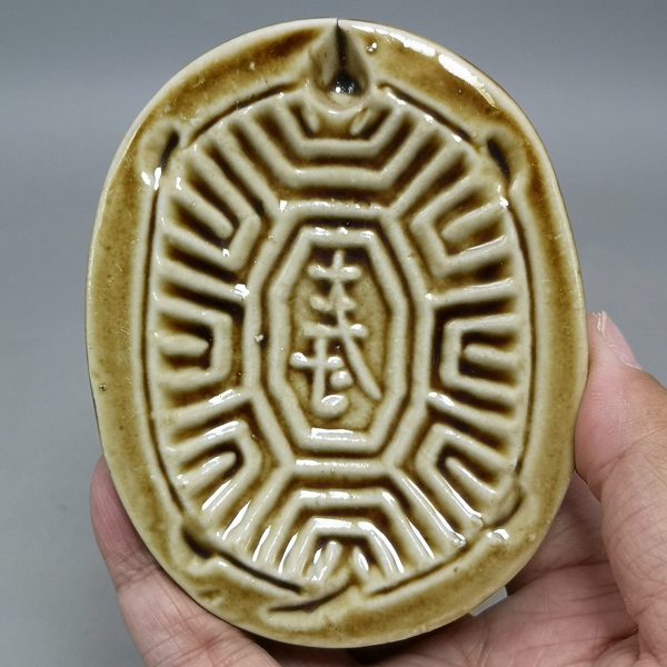 古玩陶瓷民國醬釉壽字紋模具拍賣,當(dāng)前價(jià)格298元