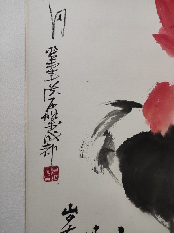 古玩字畫手工精裱名家李光偉 洪厚甜雄姿拍賣，當(dāng)前價格368元