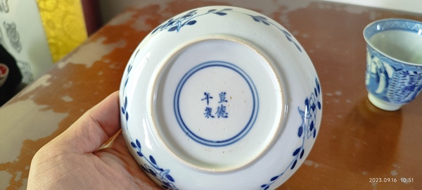 古玩陶瓷清青花仕女花卉紋杯碟拍賣,當前價格3800元