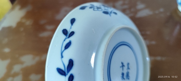 古玩陶瓷清青花仕女花卉紋杯碟拍賣,當前價格3800元
