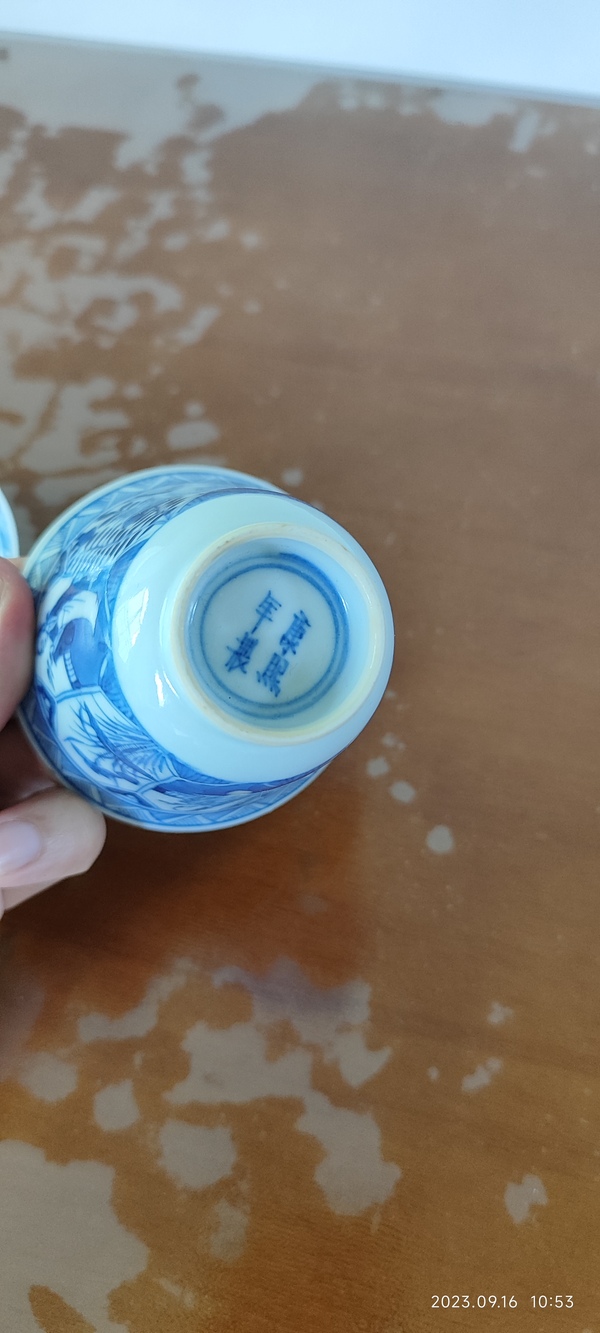 古玩陶瓷清青花仕女花卉紋杯碟拍賣,當前價格3800元
